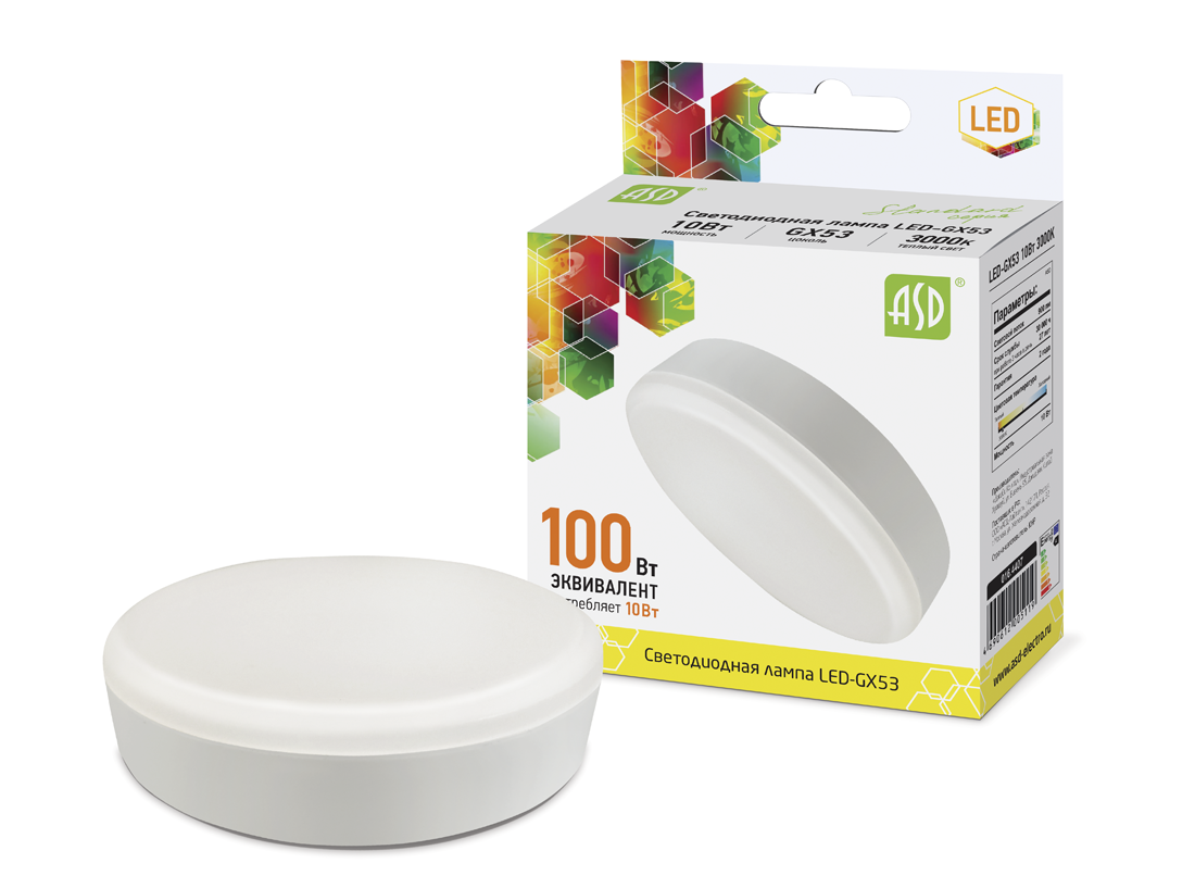Лампа сд LED-GX53-std 12Вт 230В  3000К 1080Лм ASD